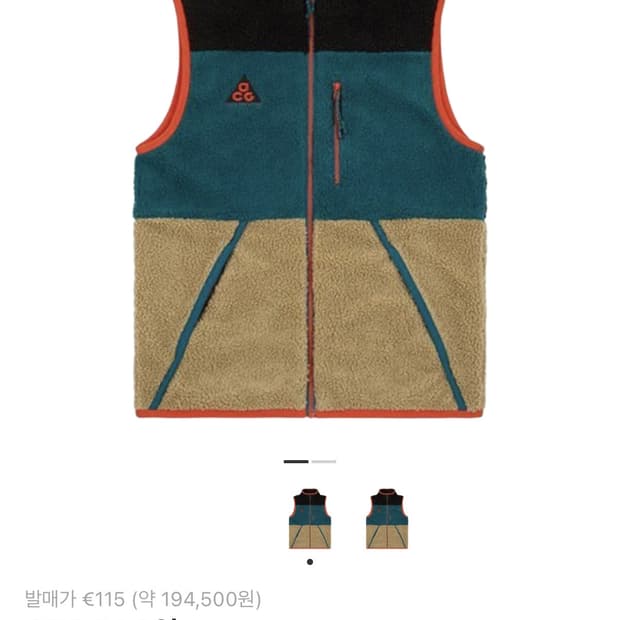 나이키 Acg 조끼 베스트