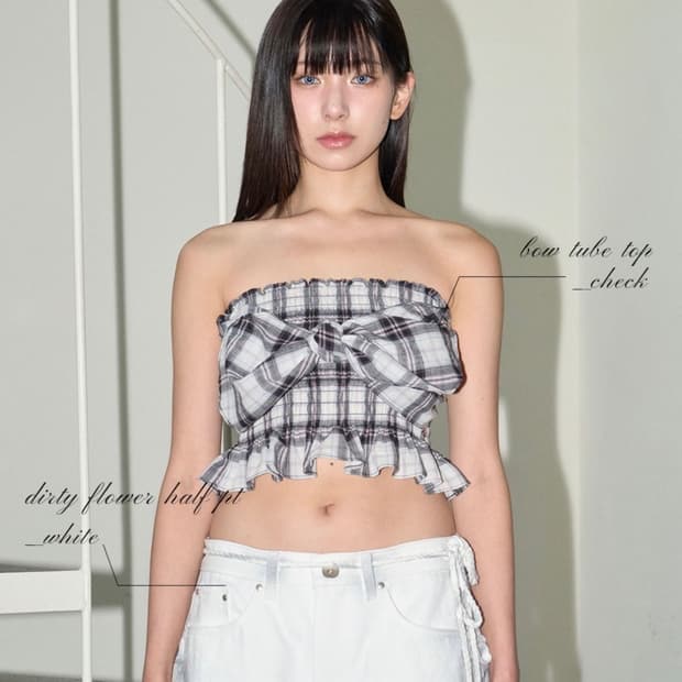 체리퀴리 체크 튜브 탑