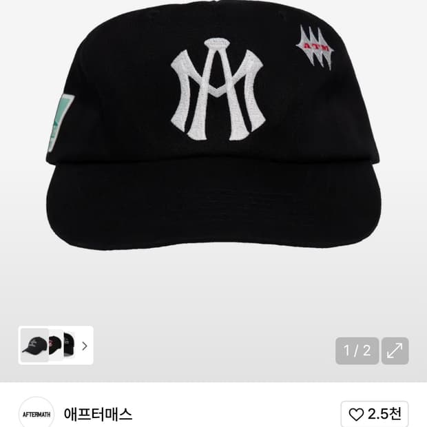 애프터매스 볼캡 네이비