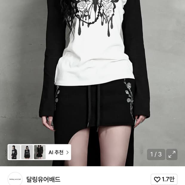 달링유어배드 롱슬리브ROSE BUTTERFLY RAGLAN T-SHIRT