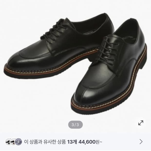 [정품] 가데옴므 마틴스티치 천연소가죽 더비슈즈(260)