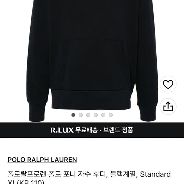 폴로랄프로렌 후드티 미개봉 새상품