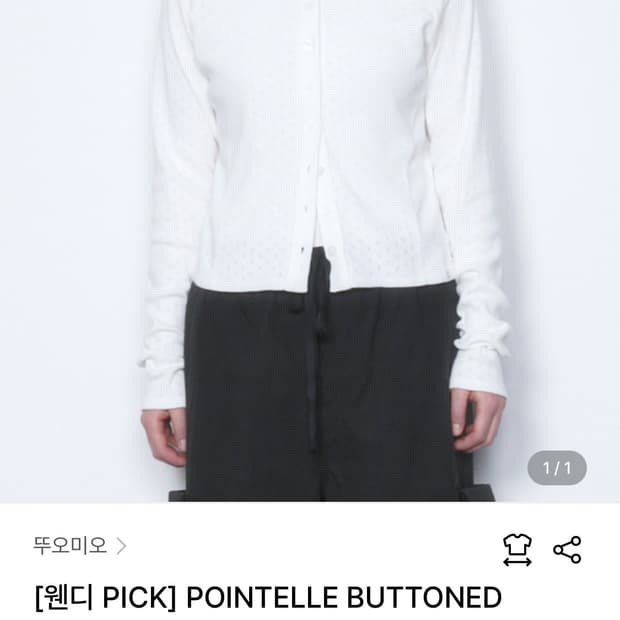 뚜오미오 POINTELLE BUTTONED HOODIE