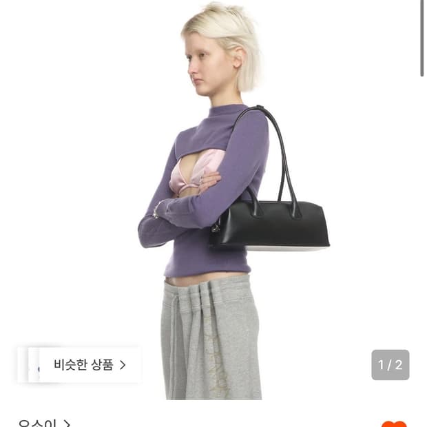 오소이 BOAT WIDE