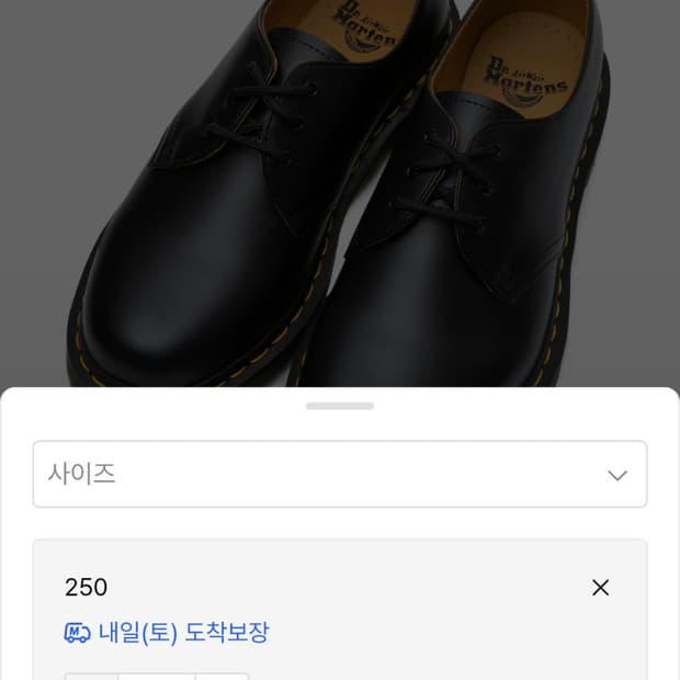 닥터마틴 1461 블랙 스무스 uk6 (250)