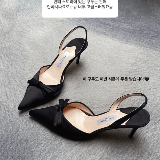 라벨르블랑 벨 슬링백