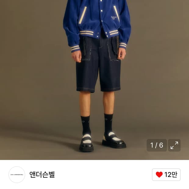 엔더슨벨 코듀로이&레더 바시티 자켓 [M]