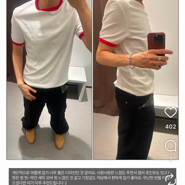 자라 링거티