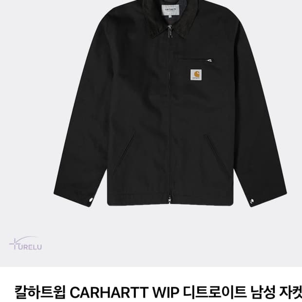 칼하트윕 CARHARTT WIP 디트로이트 남성 자켓 (블랙)