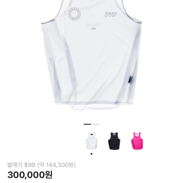 uvu 러닝 베스트 화이트 M