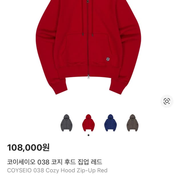 코이세이오 038 코지 후드 집업 레드