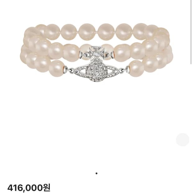 풀박스) 비비안웨스트우드 그라지엘라 펄 브레이슬릿