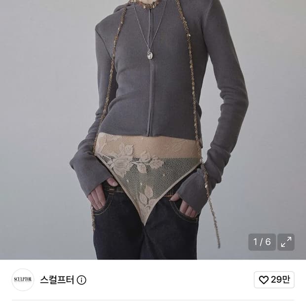 스컬프터 후드집업 Silhouette Knit Zip-Up Hoodie 