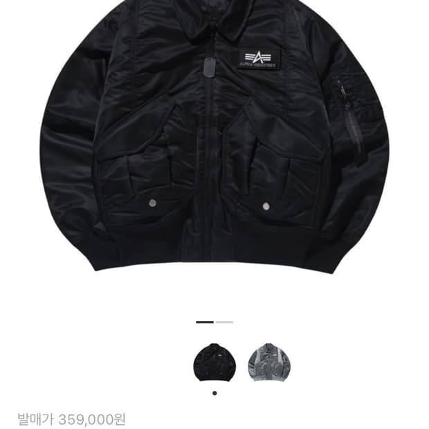 산산기어 알파인더스트리 플라이트 자켓 