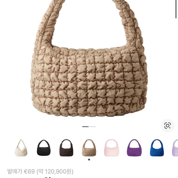 제니 COS 퀼티드 오버사이즈 숄더백 베이지