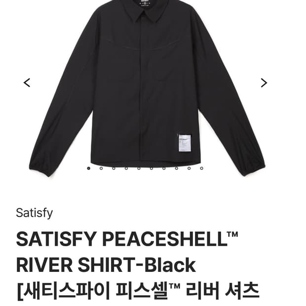 세티스파이 리버 셔츠