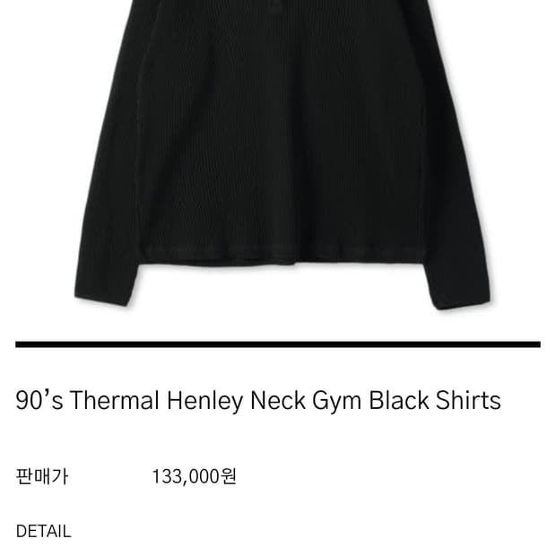 Htae thermal henley neck black shirt