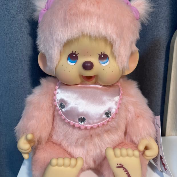 디자이너 몬치치 라지(L) 복각판