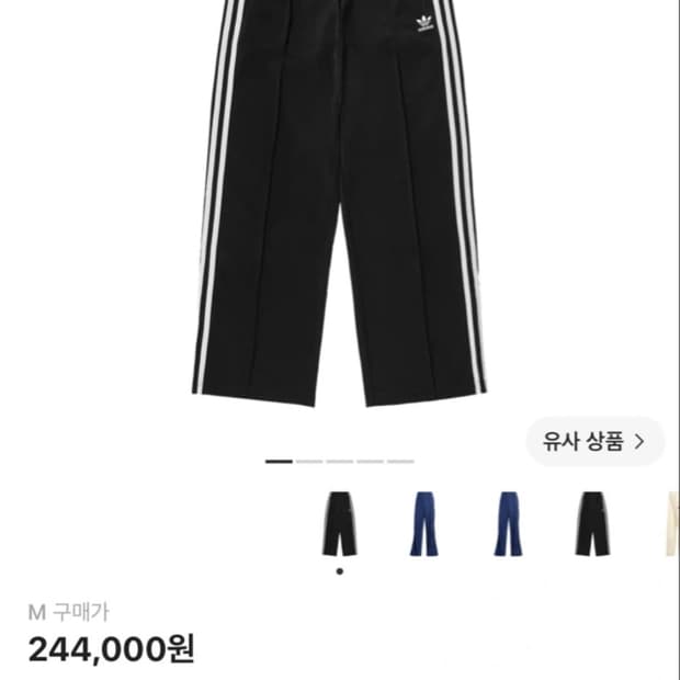 아디다스 파이어버드 루즈 트랙 팬츠 블랙 M