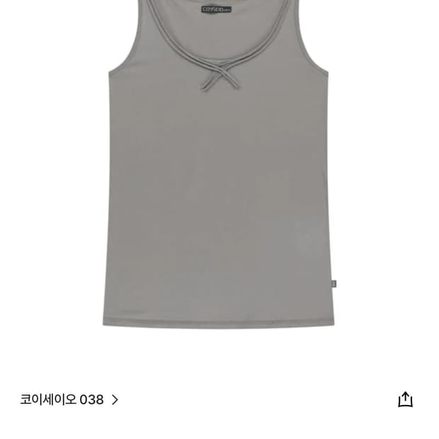 교환) 코이세이오 038 RAW EDGE SLEEVELESS GREY