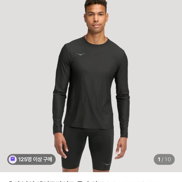 호카 롱 슬리브 M