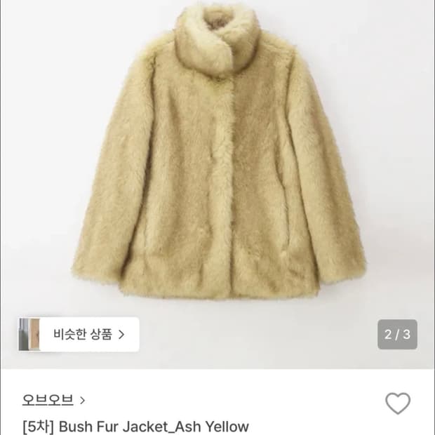 오브오브 bush far jacket ash yellow