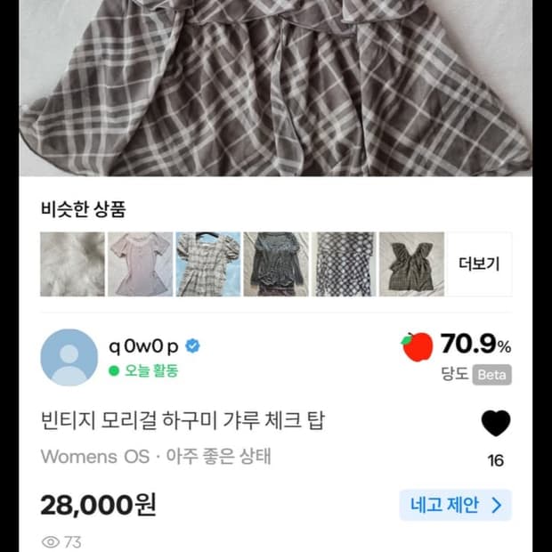 결제창 