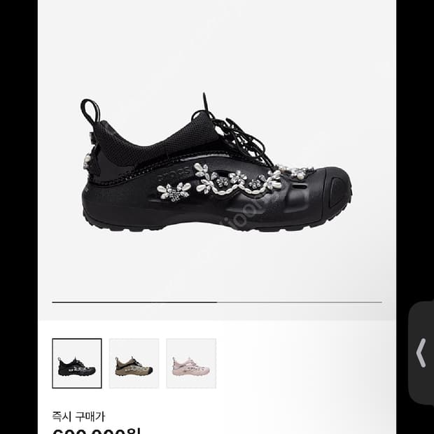 시몬로샤 크록스 m4w6