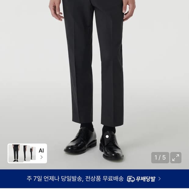 무탠다드 테이퍼드 밴딩 크롭 슬랙스 다크그레이 34