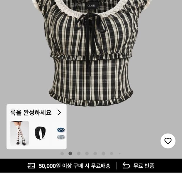 샵 사이다 체크반팔블라우스