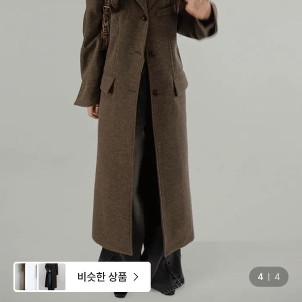 시크윈 헤링본 트윌 울 롱 코트 브라운