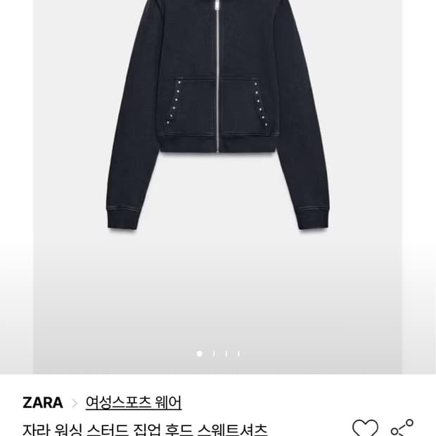 자라 스터드 후드집업 xs