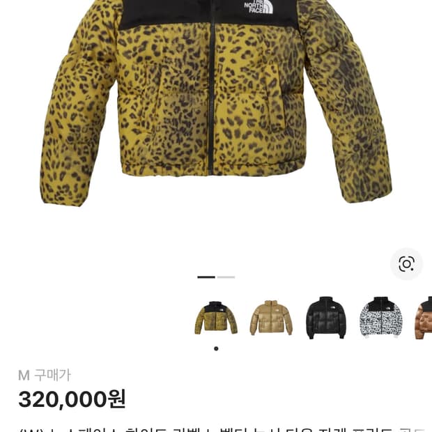 노스페이스 화이트 라벨