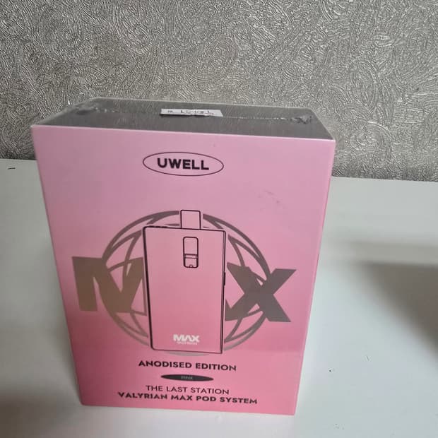 발라리안맥스 새상품 