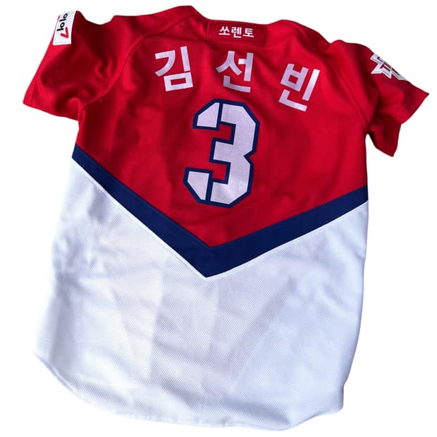 KIA 타이거즈 김선빈 유니폼