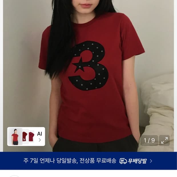 바우프