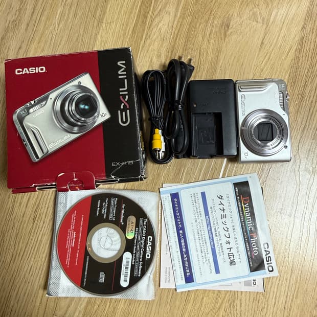 카시오 엑슬림 h15/Casio Exlim EX-H15(상태최상)