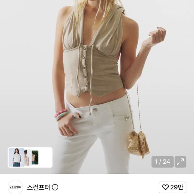 스컬프터 Classic Sleeveless Hoodie Beige
