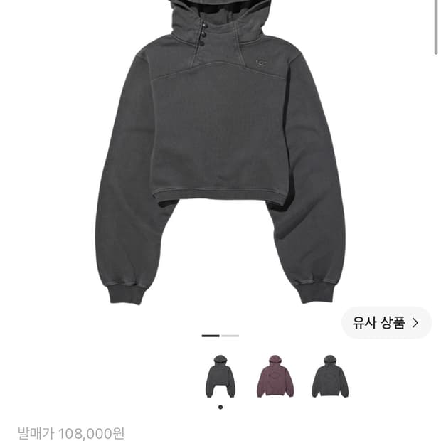 미스치프 사이드 버튼 업 크롭 후드 워시드 차콜