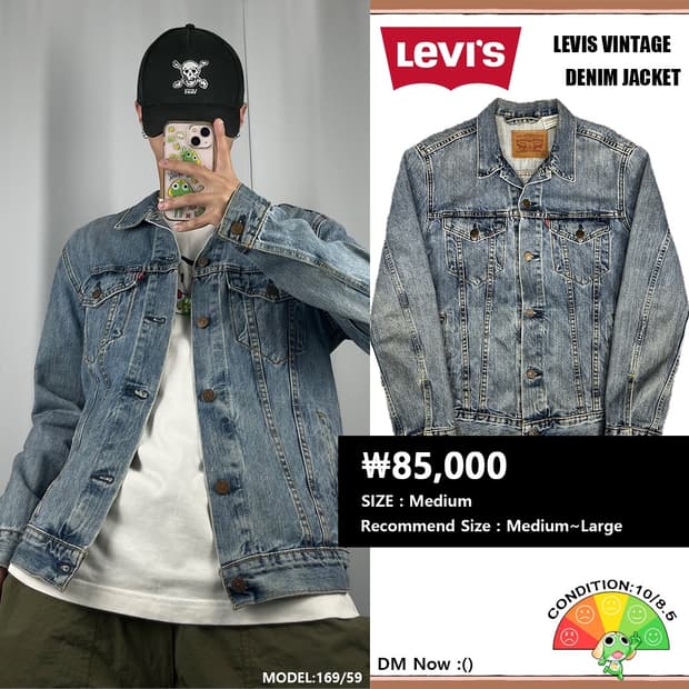 <리바이스 멕시코 데님 자켓> No.1306