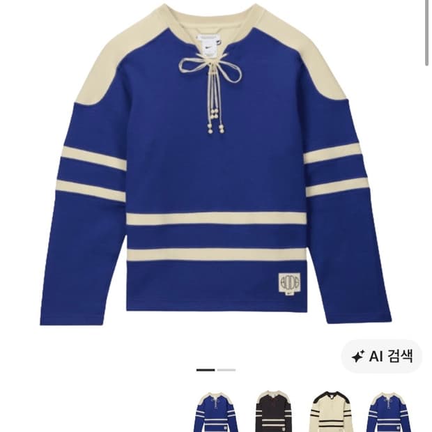[XL] 나이키 보디 레이싱 니트 로얄블루