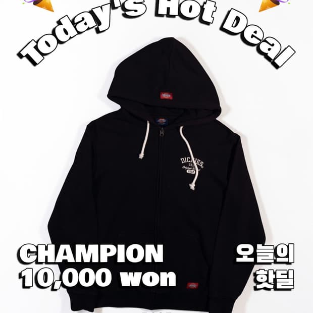 디키즈 후드집업 B395