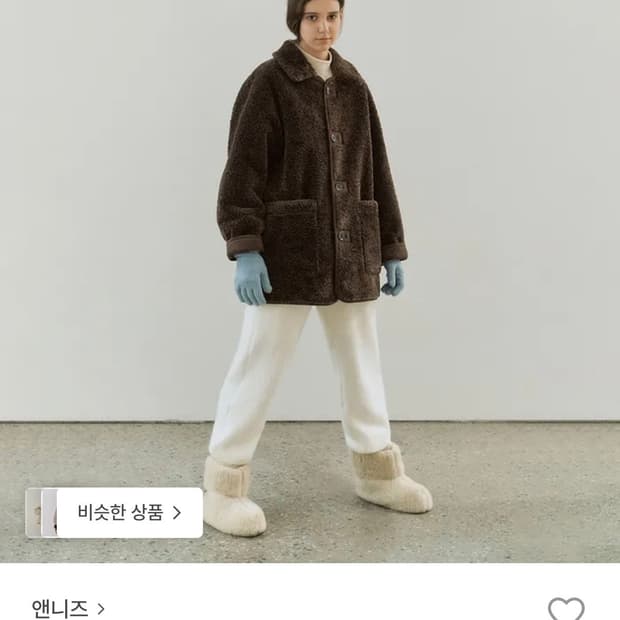 앤니즈 시어링 무스탕 (새상품)