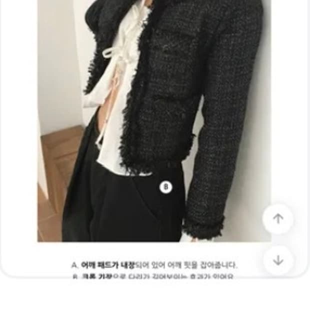 원더원더 트위드 자켓