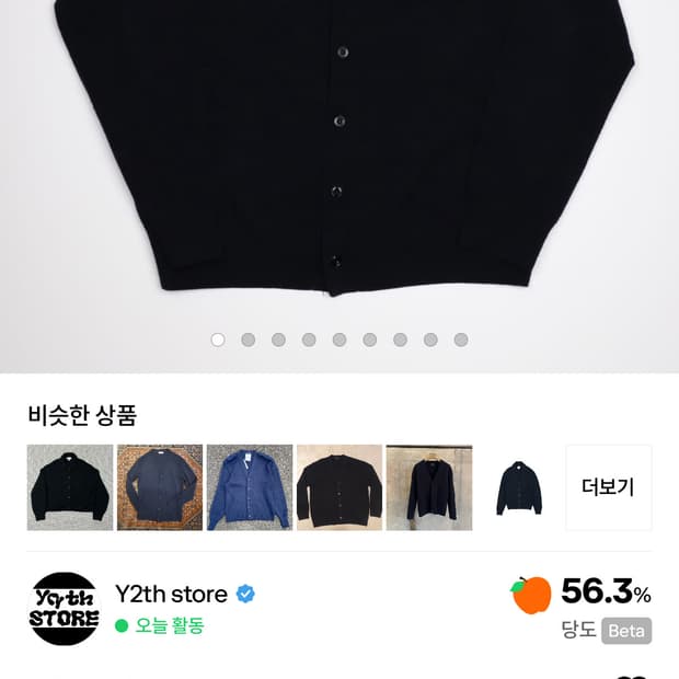 Yubyyy 님 안전결제 창