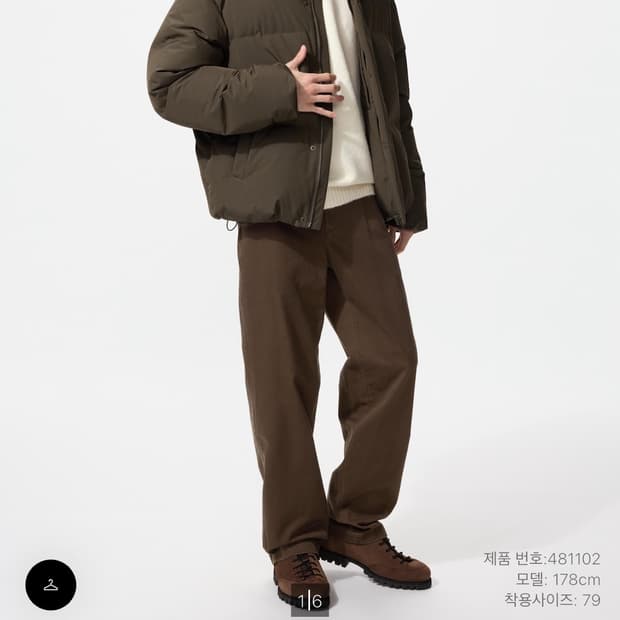 (새제품)유니클로 스트레이트 치노팬츠 76 다크브라운