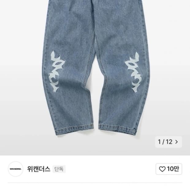 RIDER DENIM PANTS (L.DENIM) (XL)