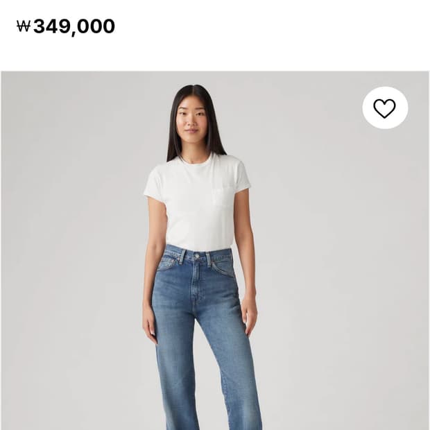 리바이스 LVC 1950S 701® 진