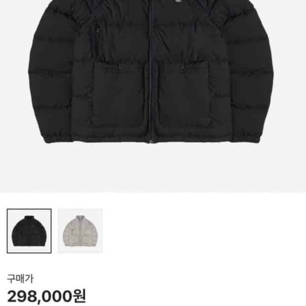 코이세이오 suu 패딩