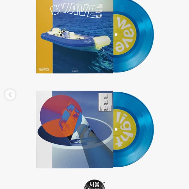 웨이브투어스 - wave / light 7인치 700장 한정 블루 LP